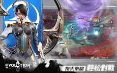 Screenshot 19: 天演進化