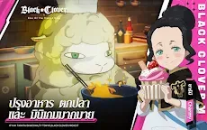 Screenshot 13: Black Clover M : Rise of The Wizard King | โกลบอล