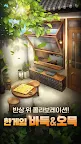 Screenshot 1: HANGAME 圍棋