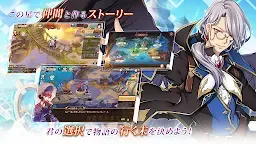 Screenshot 4: Stella Ballade