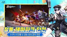 Screenshot 6: CoA: 아틀란의 크리스탈 | 아시아버전