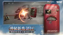 Screenshot 3: 重返未來：1999 | 繁中版