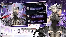 Screenshot 6: 에코칼립스: 진홍의 서약 | 한국버전