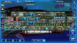 Screenshot 5: 像素星艦™ 