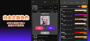 Screenshot 2: Whipper