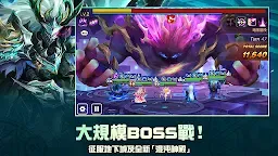 Screenshot 3: 魔靈召喚: 天空之役