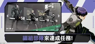 Screenshot 7: 怪獸 8號 THE GAME
