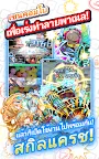 Screenshot 16: Crash Fever | โกลบอล