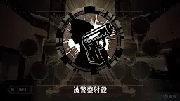 Screenshot 8: 終結降臨