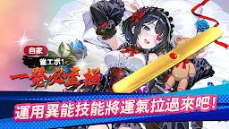 Screenshot 1: 雀EVO直播 麻將 – VTuber對戰