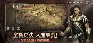 Screenshot 4: 重返未來：1999 | 繁中版