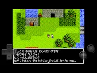 Screenshot 12: 前衛的糞作RPG外傳Ⅱ
