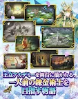 Screenshot 8: 鍊金工房 Online ～布雷賽爾的鍊金術士～ | 日版