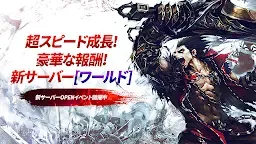 Screenshot 13: クリティカ ～天上の騎士団～