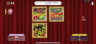 Screenshot 7: AI: Art Impostor