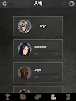 Screenshot 12: Argo's Choice