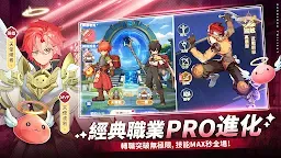 Screenshot 25: RO仙境傳說：曙光