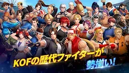 Screenshot 10: THE KING OF FIGHTERS ドットバトル