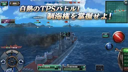 Screenshot 12: 艦つく - Warship Craft -