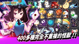 Screenshot 7: 幻獸島冒險