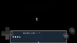 Screenshot 2: Over the Bottom of Underwater 