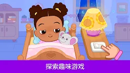 Screenshot 6: 适合2岁以上女孩的教育游戏