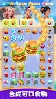 Screenshot 2: Merge Diner - 餐廳合成瘋狂美食烹飪遊戲