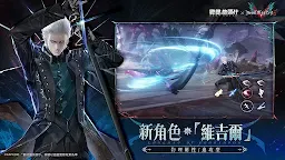 Screenshot 3: 戰雙帕彌什 | 繁中版