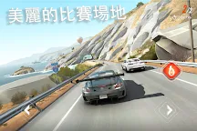 Screenshot 16: 叛逆賽車