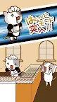 Screenshot 3: ねこのケーキ屋さん
