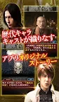 Screenshot 4: 牙狼GARO-魔戒の迷宮-