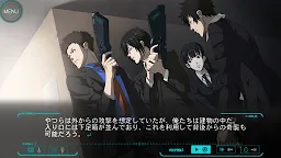 Screenshot 1: PSYCHO-PASS: Mandatory Happiness