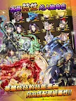 Screenshot 7: 逆轉奧賽羅尼亞 | 繁中版