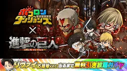Screenshot 4: ポコロンダンジョンズ