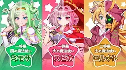 Screenshot 5: 歡迎來到阿爾克那學院！