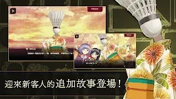 Screenshot 19: 黃昏旅店 Re:newal | 中文版