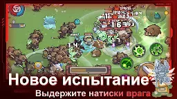 Screenshot 14: Soul Knight Prequel | глобальный