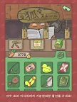 Screenshot 18: Tsuki 츠키의 모험 | 글로벌버전