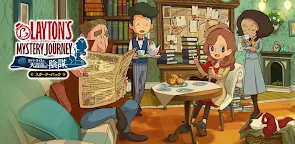 Screenshot 19: 雷頓神秘之旅 卡多莉艾爾和大富豪的陰謀（試玩版） | 日版