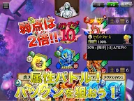 Screenshot 12: ReRotation