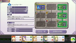 Screenshot 7: RPG インフィニットリンクス