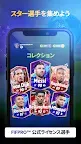 Screenshot 30: Matchday™ Champions