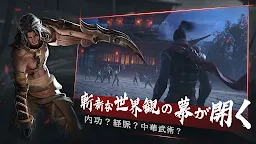 Screenshot 2: Meteorite Assassin・Fighter's Destiny | Japanese