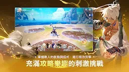 Screenshot 11: 昊緣