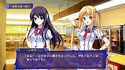 Screenshot 2: 閉じたセカイのトリコロニー スマホ版