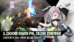 Screenshot 11: 제4구역