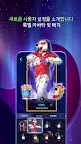 Screenshot 5: Just Dance Now