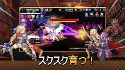 Screenshot 5: 魔法槍士の冒険：放置系RPG