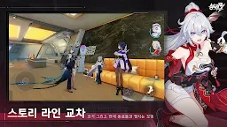 Screenshot 2: 붕괴3rd | 한국버전
