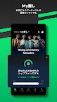 Screenshot 4: LINE MUSIC